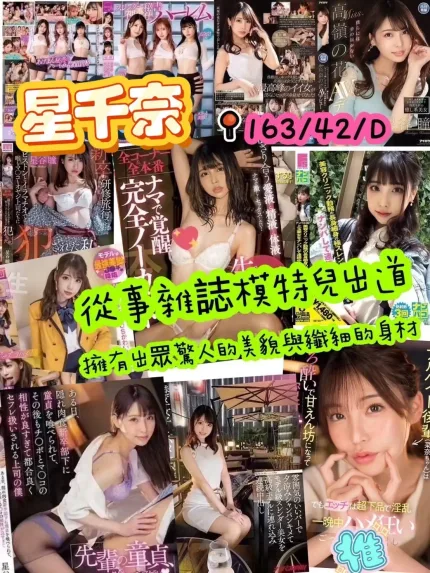 高雄定點茶-星千奈