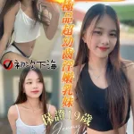 台南定點茶-小饅頭