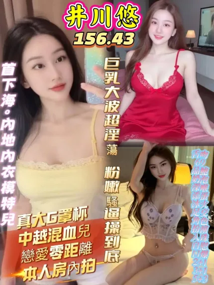 高雄定點茶-井川悠