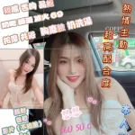 屏東定點茶-想想