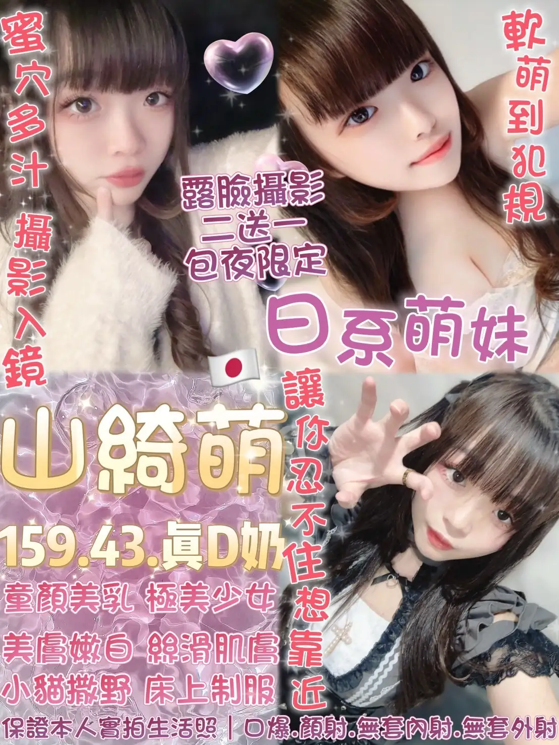 台北定點茶-️山綺萌 台北定點茶-️山綺萌