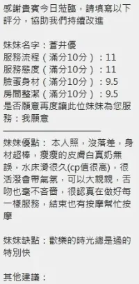 新竹定點茶-蒼井優