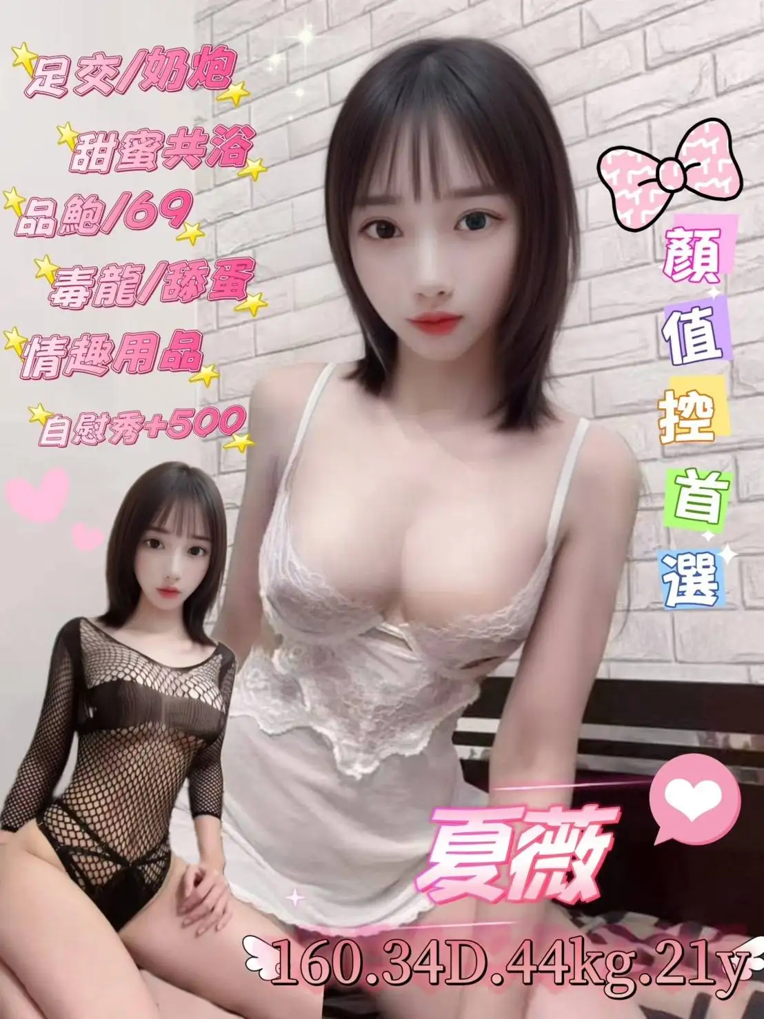 台北定點茶-夏薇 台北定點茶-夏薇