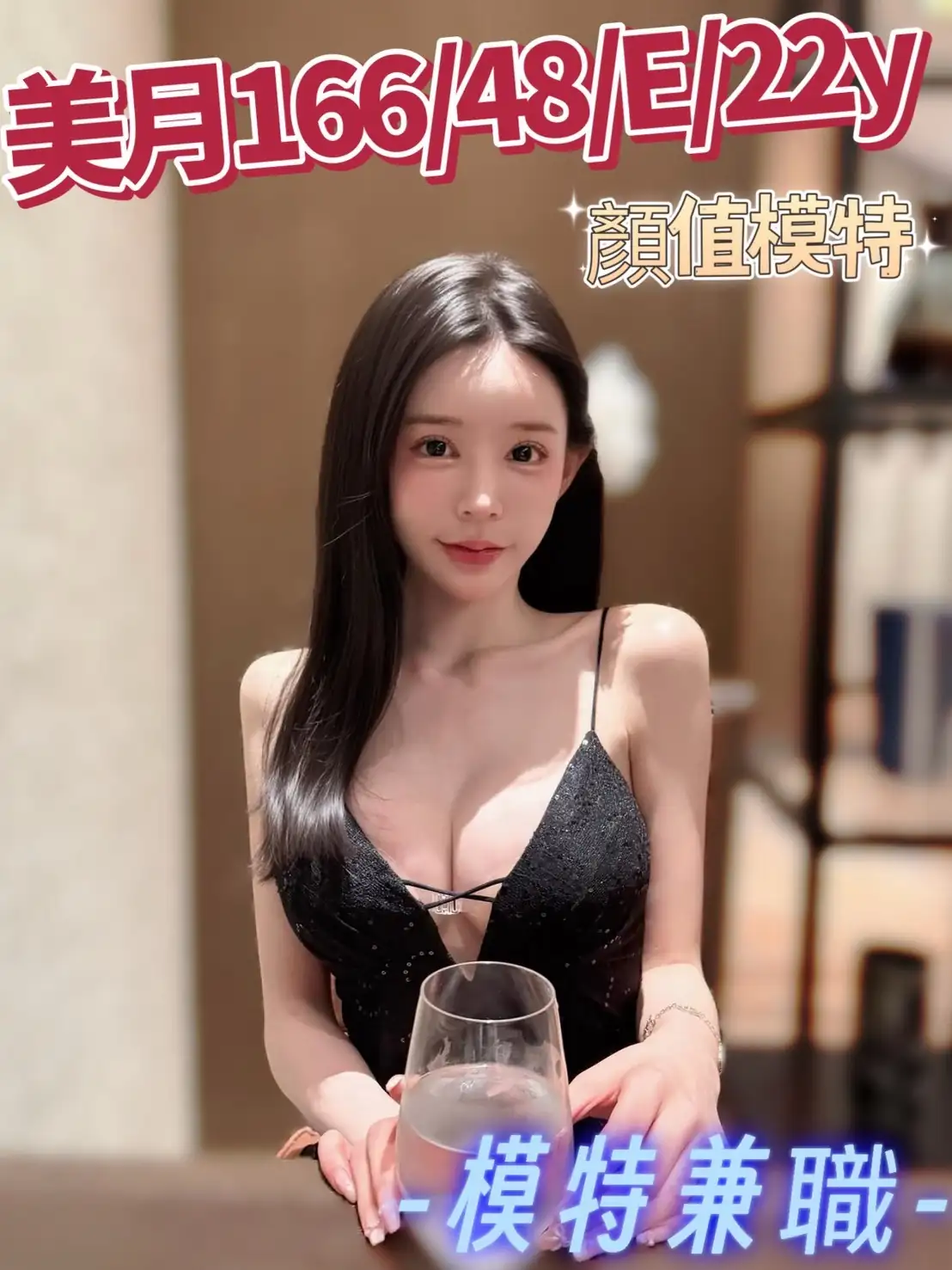 台中外送茶-美月 台中外送茶-美月