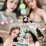 台東定點茶-昭昭