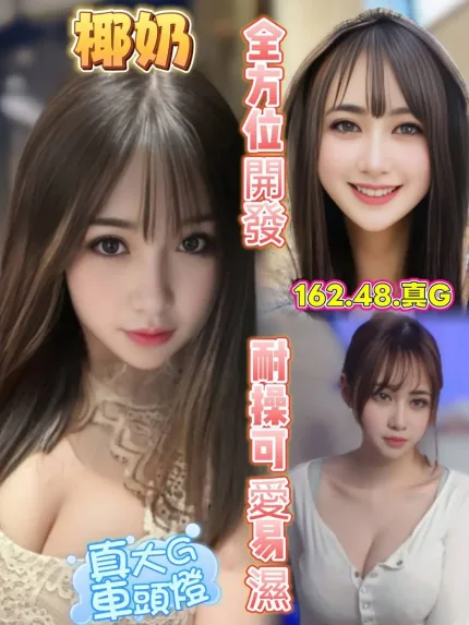 高雄定點茶-椰奶