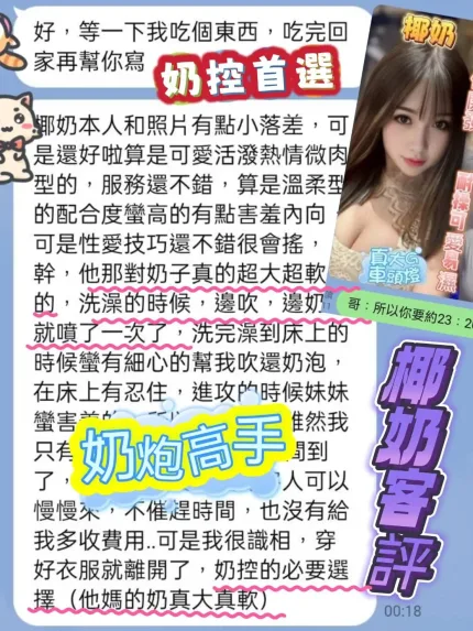 高雄定點茶-椰奶