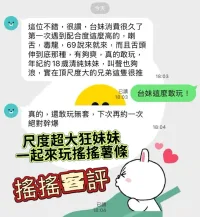 高雄定點茶-搖搖