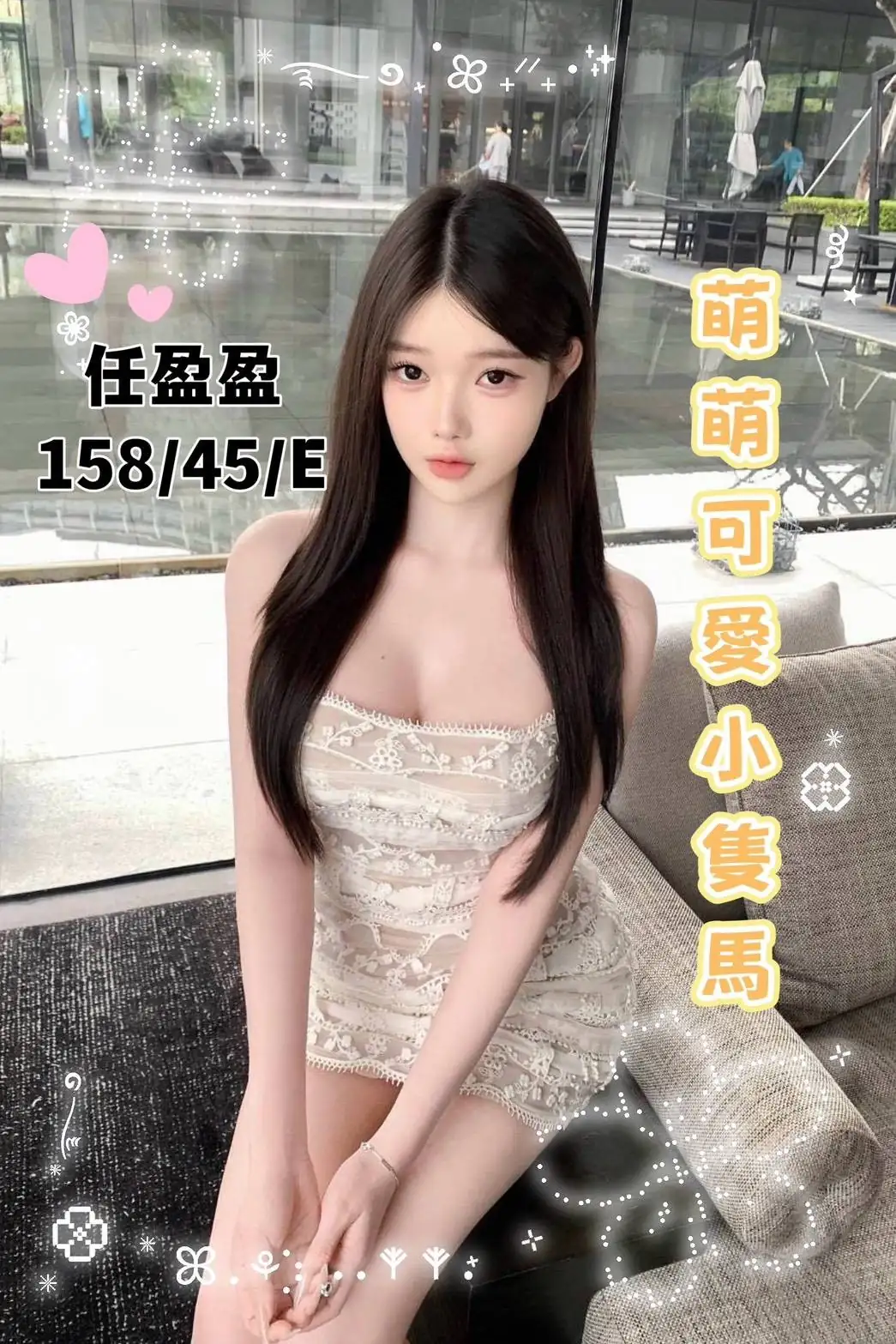 台中定點茶-任盈盈 台中定點茶-任盈盈