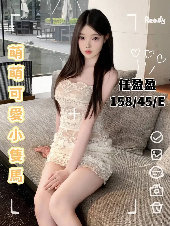 台中定點茶-任盈盈