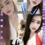 嘉義定點茶-爍甜