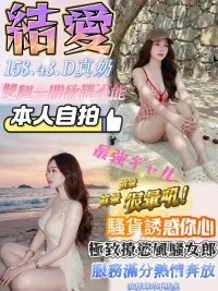 台中定點茶-結愛