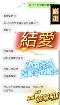 台中定點茶-結愛