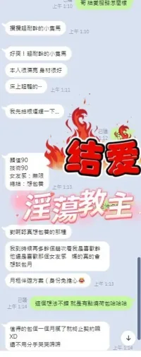 台中定點茶-結愛