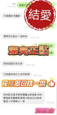 台中定點茶-結愛