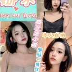 台中定點茶-娜米