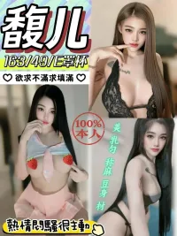 彰化定點茶-馥兒