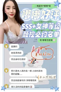 台南定點茶-嘟嘟