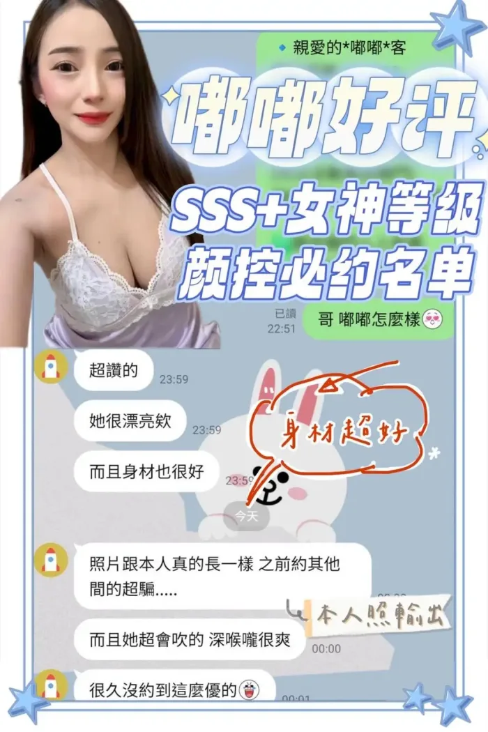 台南定點茶-嘟嘟