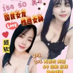 新竹定點茶-球球