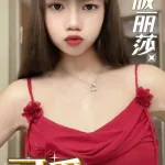 台南定點茶-可愛