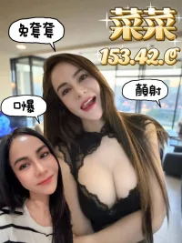 台南定點茶-菜菜