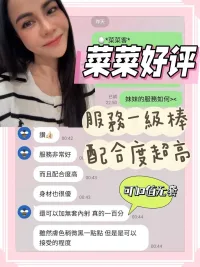 台南定點茶-菜菜