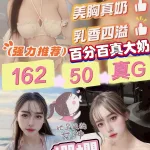 苗栗定點茶-櫻櫻