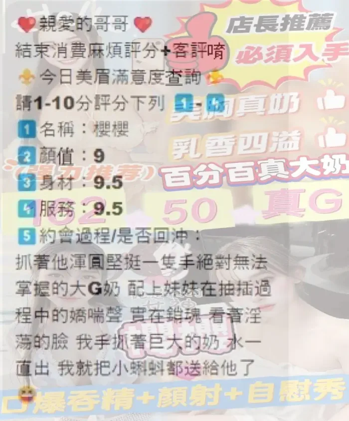 苗栗定點茶-櫻櫻