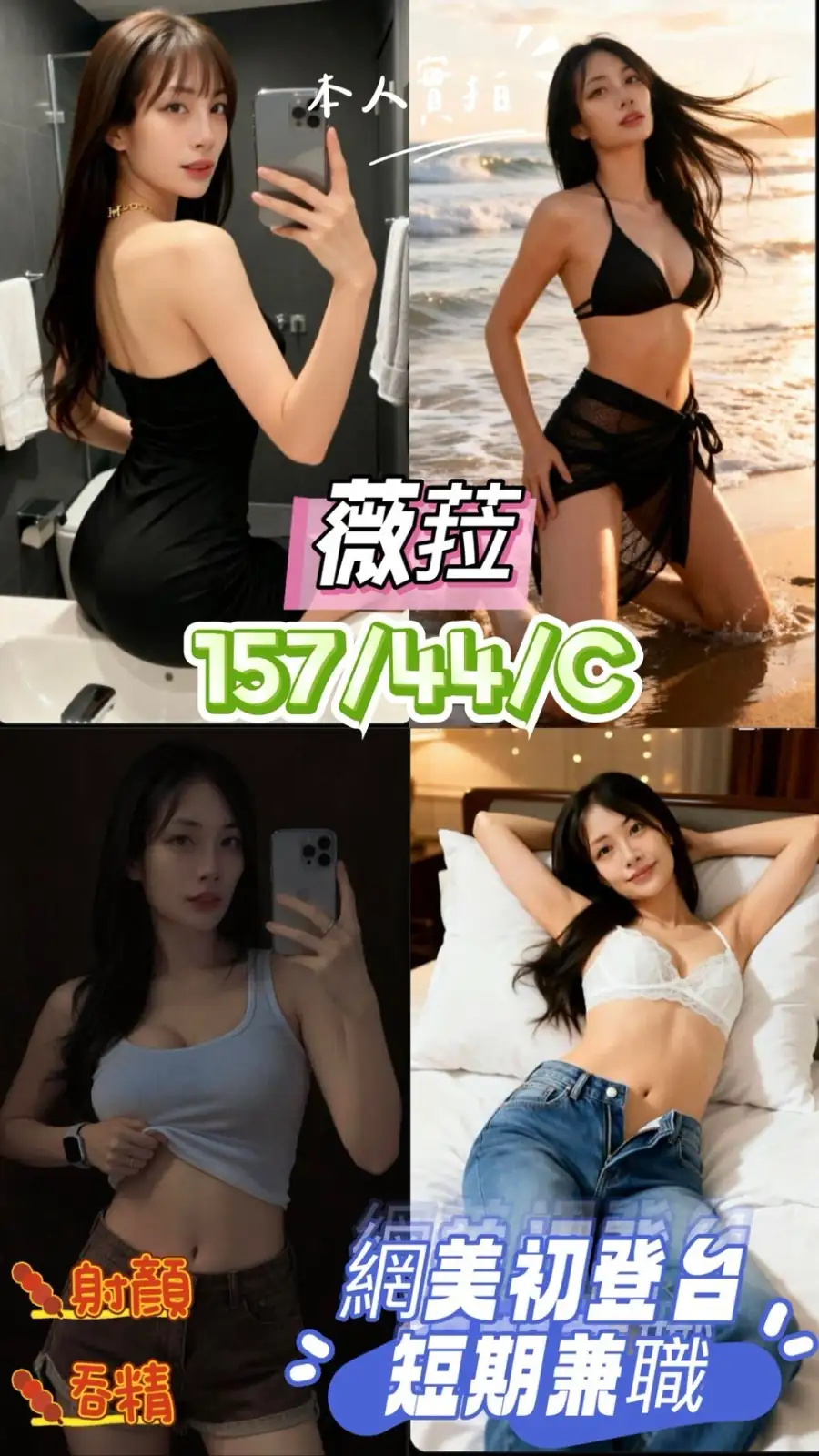 台南定點茶-薇菈 台南定點茶-薇菈