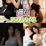 台南定點茶-薇菈