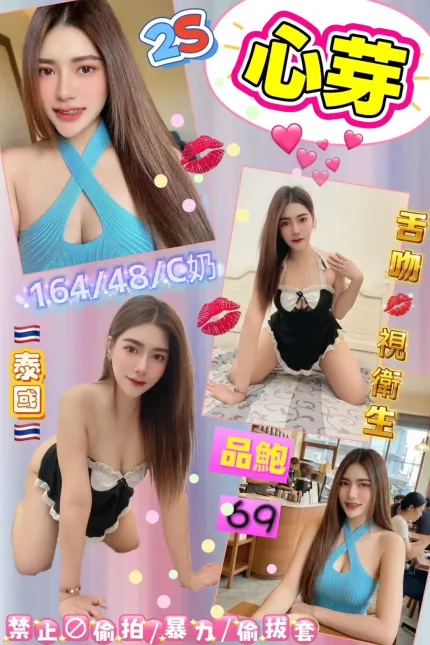 花蓮定點茶-心芽