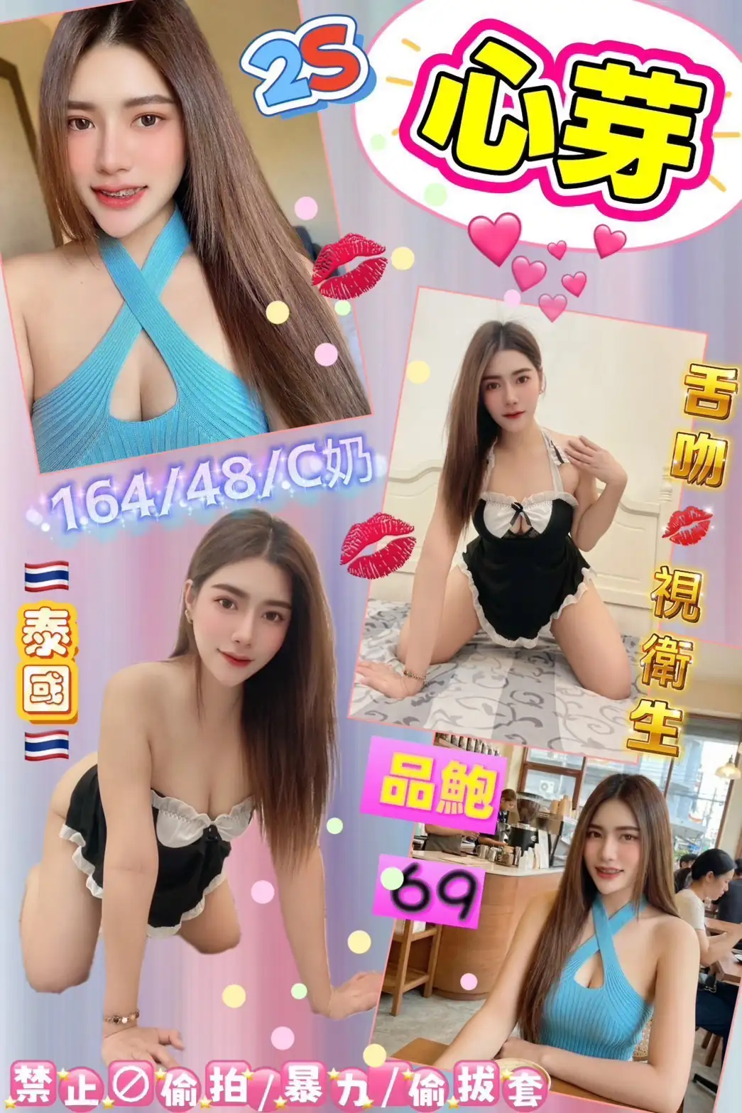 花蓮定點茶-心芽 花蓮定點茶-心芽