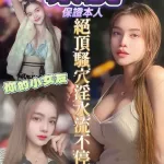 台南定點茶-米妮