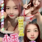 台中定點茶-小玉