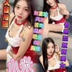 台中定點茶-小米