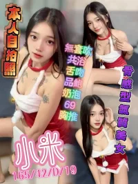 台中定點茶-小米