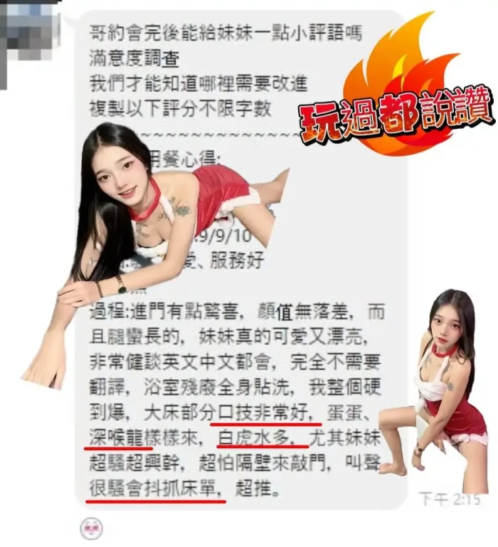 台中定點茶-小米