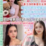 台北定點茶-趙露露