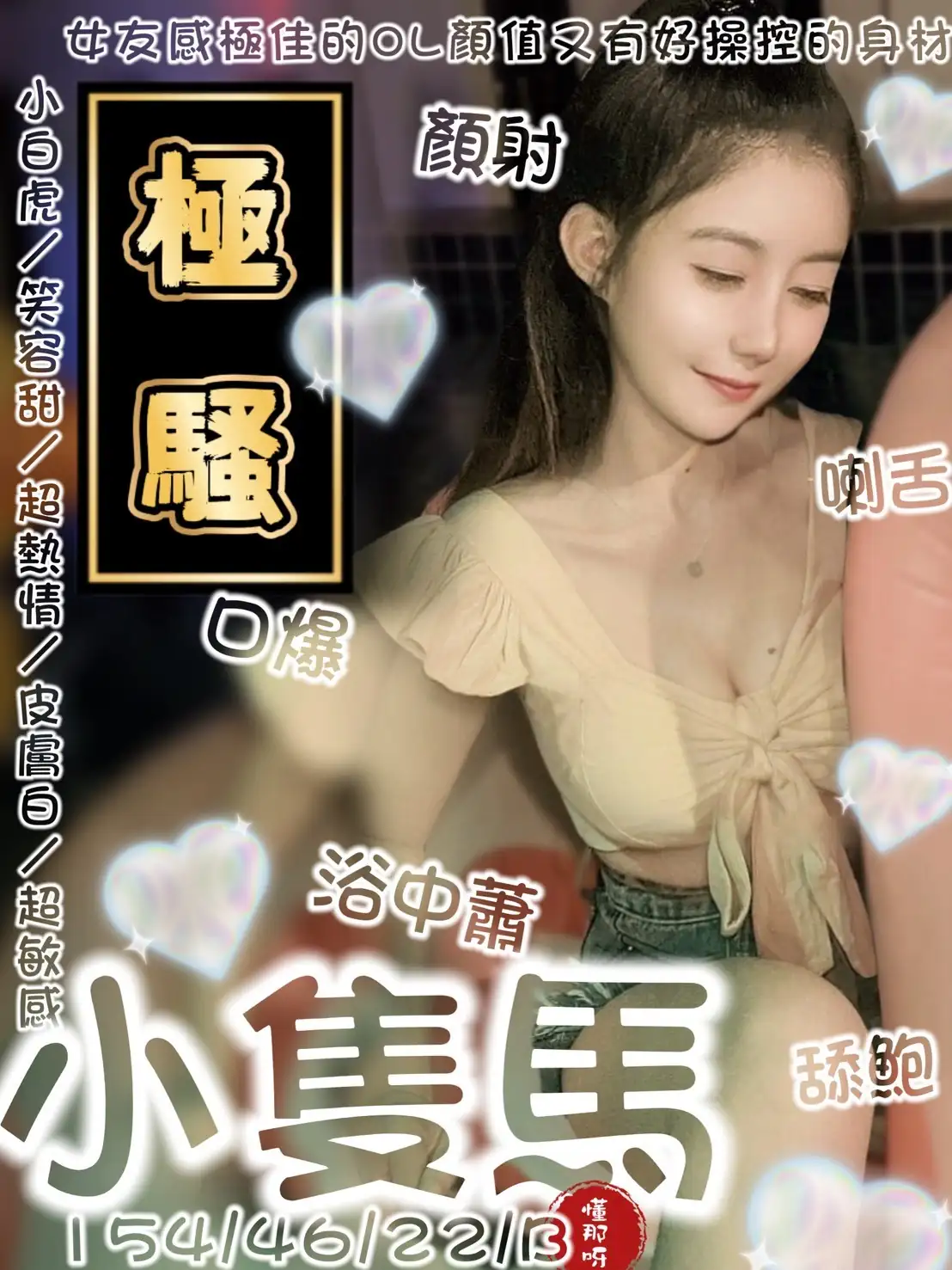 台南定點茶-小隻馬 台南定點茶-小隻馬