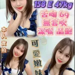 新北定點茶-橘子