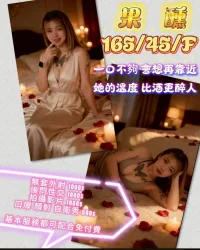 南投定點茶-果醺