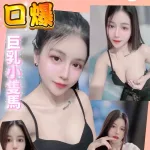 新竹定點茶-舒扶