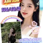 新竹定點茶-珊瑚