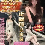 高雄定點茶-范芸芸