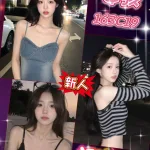 台北外送茶-女孩