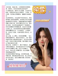 台北定點茶-映雪