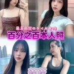 台北定點茶-菈菈