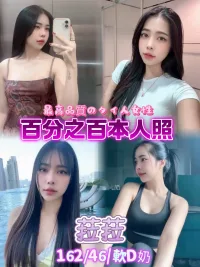 台北定點茶-菈菈