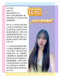 台北定點茶-菈菈